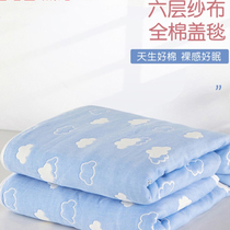 Bais love air conditioning quilted by full cotton wool towels with summer thin summer cold quilted by double spring and summer by single children