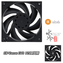 EK-Vardar EVO 120 12cm Silent Air Pressure fan EKwb Water cooled Chassis radiator