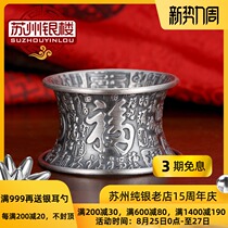 Suzhou Yinlou foot silver 999 silver tea holder Tea drain companion Retro Chinese Baifu handmade tea holder