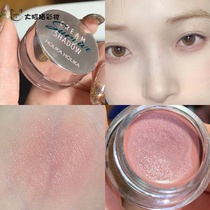 Spot silkworm artifact Korea holika eye shadow paste 04 pink fine flash water egg fat recommended