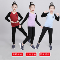 Children's Dance Dress Girl's Practice Dress Split Set Long Sleeve Autumn and Winter Chinese Dance Girl's Performance Dress Boy's Cotton