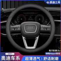 Audi A4L A3 Q2L Q3 Q5L Q7 A5 A7 ultra-thin car handle