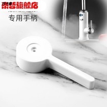 Haier hsw-x30b1 instantaneous electric hot tap special handle speed hot tap valve switch handle accessories