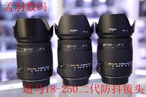 Sigma 18-250 supports 18-55 18-70 18-135 replacement