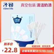 Sub-first baby Oral cleaning gauze toothbrush baby Dairy tooth newborn brushed tongue Tweed cleaners 30