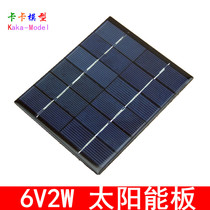 2W 6v solar panel polysilicon 136*110 solar charger efficient mobile power bank
