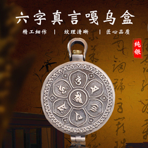 Sterling silver mantra ga wu he Guanyin mantra pendant may be relic kahlua wan scripture to Open pendant
