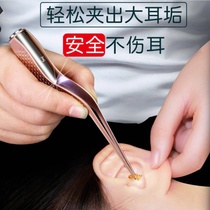 Childrens luminous ear spoons Ear Deity Scoop Ear spoons with light holsters Ears Naughty Ear Shit Tweezers Visual Tool Suit