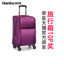 Han passenger luggage Oxford Bra rod box universal wheel 24 inch men and women travel 20 inch box password box boarding box