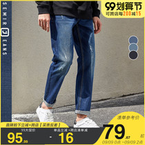 Semir official flagship store jeans mens autumn mens Korean fashion casual pants Tide brand autumn men