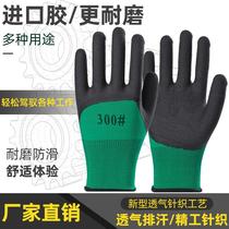 Insulated gloves 380v Electric special low-pressure anti-static appliances 220v protective gloves ultra-thin anti-slip breathable male
