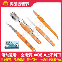 Sanneng bread shaping knife SN48594 48604 4861 Baguette European bag cutting edge cutting bag blade baking tools