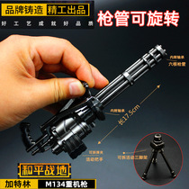 Peaceful Small Elite Heavy Weapons rotatable M134 Gatlin machine gun alloy model Toy swing piece Green gun