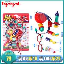Toyroyal Japanese Royal toy doctor group injection stethoscope Childrens family doctor set toy