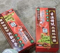 Hong Kong veteran Zimeike World Ancient Traditional Ginger Shower Gel 900ml