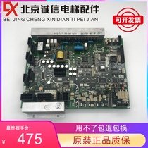 Elevator parts Mitsubishi Lingyun GPS-3 imported door panel DOR-120C 121C original imported warranty