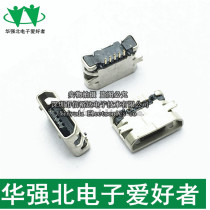 (Patch) all copper MicroUSB mother seat MK5P Mike 5p MINIUSB Micro 5 feet