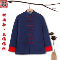 winter chinese style pure cotton coarse fabric young cotton fashion tang suit thick warm cotton coat parent-child outfit