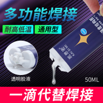 High-intensity structural glue wood ceramic glass marble substry metal plastic special adhesive electric welding to environmental protection strong transparent fast dry epoxy resin welding ab glue