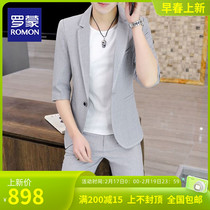 Romon 70% sleeve suit high-end mens spring clothing thin section Leisure Korean version Body Trendy Mid Sleeve Small Suit