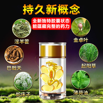 Delay spray Long-lasting Indian divine oil male products Adult sexual health delay spray extension time does not shoot