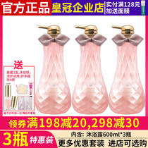 3 bottled pink good muscle perfume shower gel moisturizing and moisturizing long fragrance bath cream Yan Ximei small red book the same model