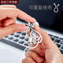 Simple Household Mobile Phone Earphone Winder Data Cable Storage Buckle Creative Button Type Travel Portable Set Line Winding