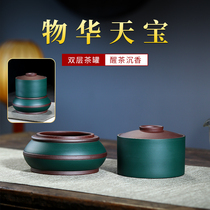Yixing creative purple sand tea jar household double-layer tea storage tank sealed tank large tea box loose tea tank tea tank
