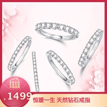 Diamond row ring 18k platinum diamond ring diamond ring ring ring ring ring ring real diamond to give lover girlfriend gift