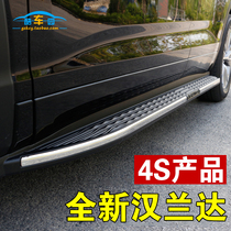 Apply to 15 - 20 Toyota Hanlanda Pedal 19 - year Hanlanda Side Pedal modification