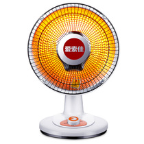 Household small sun heater household stove electric heating energy saving power saving vertical speed heating electric fan grill