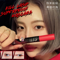 Wang Feifei Korea CLIO Kleo KILL LASH mascara black steel pipe durable waterproof slender curl 01