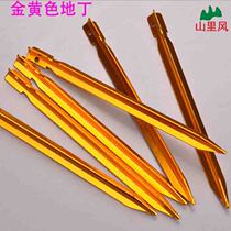 Mountain wind triangular nail tent canopy accessories Tent nail Beach Ding triangle aluminum nail 8