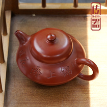 (Transmitter)Yixing original mine Purple Sand Pot Handmade Dahongpao Zhu Mud Single Kung Fu Tea set Hehuan Tea Pot