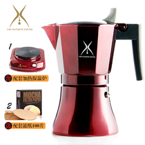 Mocha coffee machine Household small hand-made coffee pot Electric stove cooking Italian concentrated drip filter pot Mocha pot