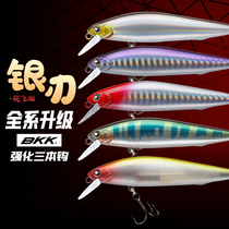 Luya lures quiver submersible Mino long throw system Freshwater bass Quiver Mandarin fish _ 鳡 鳡 鳡_ _ 黑 黑 鳡_ _ 黑 黑 鳡_ black fish Red-eyed catfish