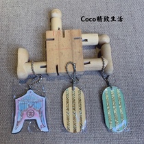 Fragrant Metal Rare key buttoned and bought and cherishing the imminent release is very elegant with texture