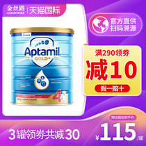 Australia Aita US dollar 4-stage milk powder New Zealand imported baby infant 4-stage milk powder can be purchased 3-stage