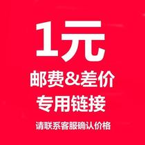 The Mighty 1 Yuan Do Not Use Coupons