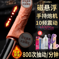 Female Use Pint Simulation Yang Warmed With Masturbator Couple Women Orgasm Special Adult Theorizer Sex Anecdotes With Toys