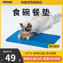 Linqu pet silicone placematting large waterproof and oil-proof spillage cat bowl dog bowl non-slip mat cat and dog universal placemat