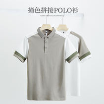 Hanska Summers new short-sleeved POLO shirt mens lapel loose light business panels contrast casual Paul shirt