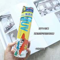 Speed dry Qingshuang Japanese Vibekes sunscreen spray spf50 No incense 150g Large capacity homegrown hot sell