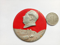 Chairman Like Zhang Jinpingoods Life Package Old Collection China Cultural Revolution Historical and Cultural Value Number 6