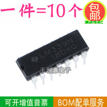 Imported original domestic LM339N LM339 in-line DIP-14 comparator induction cooker power supply chip