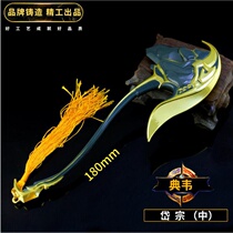 Wangs surroundings Guiwei Dai Zong Warrior Warrior Gold Samurai Warrior Warrior Metal Hands for Swinging Pieces of Toys