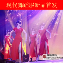 New red dance suit dress modern dance performance suit Modern stretch tutu long dress adult female