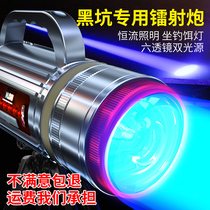 Night fishing light laser cannon fishing black pit fishing Light super bright high power xenon lamp strong light blue light zoom field fishing