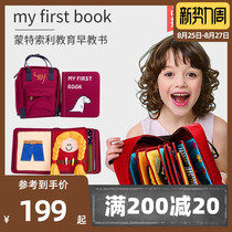 My first book Montessori infant Nouveau Riche book cant tear early education puzzle cloth book backpack 0-6 years old