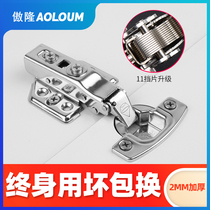 304 stainless steel cabinet door hinge Aircraft pipe hinge thickened spring wardrobe damping hydraulic buffer hinge